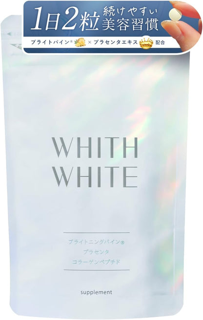 フィスホワイト 美容サプリ 60粒｜塗るケアとあわせた新習慣に｜セラミド・プラセンタ・コラーゲン配合 日本製(60粒)