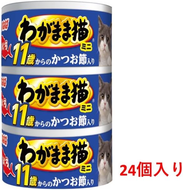いなば わがまま猫まぐろ ミニ 11歳からのかつお節入り 60g×3個×24個 猫用 ウェットフード 高齢猫用