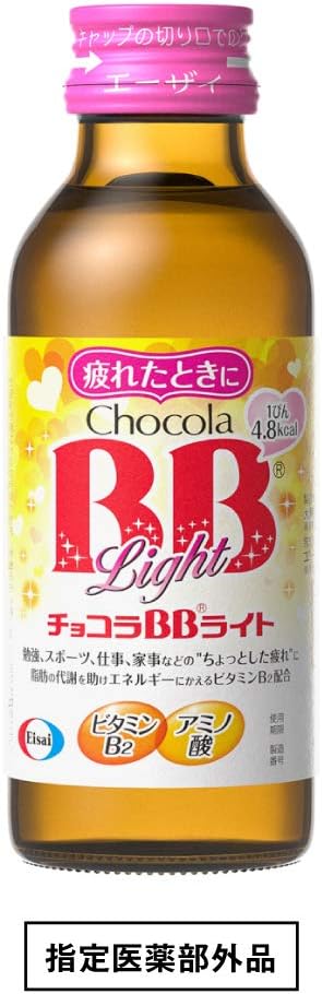 [指定医薬部外品] エーザイ チョコラBB ライト 100mL×10本(ボール)