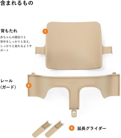 Stokke(ストッケ) トリップトラップ ベビーセット グレイシアグリーン※本体別売り生後6ヶ月から3歳頃まで使用可能 組み立て お子さまの体をしっかりと支える 159331