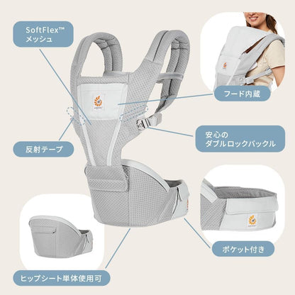 Ergobaby(エルゴベビー) Alta ヒップシートキャリア ナチュラルベージュ 抱っこひも 4カ月から メッシュ CREGBCHIPSFMNATBGE
