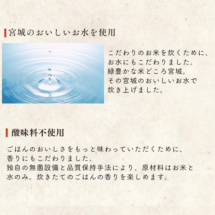 アイリスオーヤマ(IRIS OHYAMA) パックご飯 180g 国産米 100% 低温製法米 非常食 米 レトルト 180g×10個