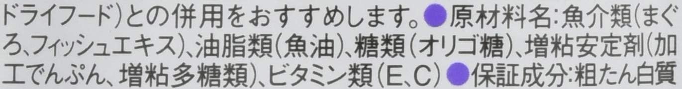 モンプチ スープ パウチ 高齢猫用(15歳以上) かがやきサポートまぐろスープ 40g×12袋入り (まとめ買い) [キャットフード]