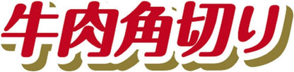 ごちそうタイム ドッグフード 牛肉角切り 80グラム (x 6) (まとめ買い)