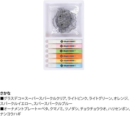ヤマト グラスデコ オーナメントセット さかな GDS6-U1