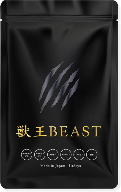 【NHK出演の専門家が推奨】獣王BEAST クラチャイダム トンカットアリ すっぽん アルギニン シトルリン 亜鉛 厳選成分15日分日本製 (1袋)