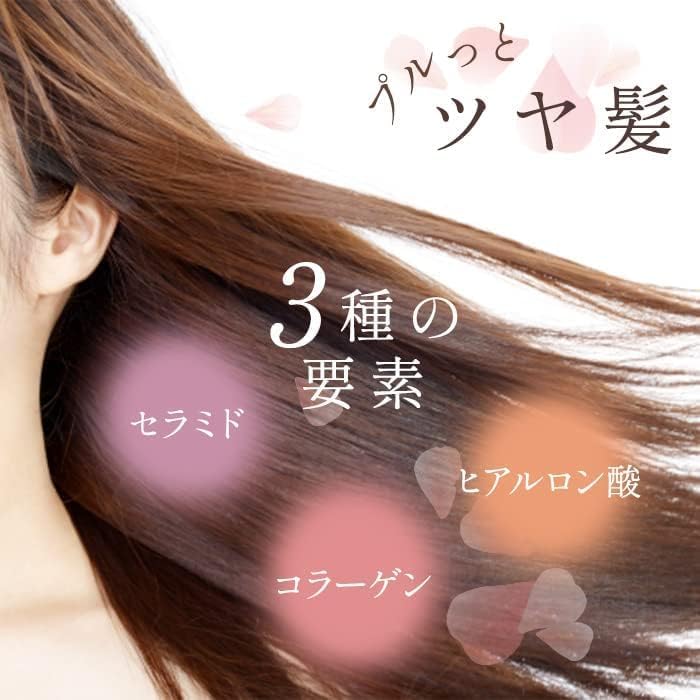 MERCURYDUO（マーキュリーデュオ） アミノ トリートメント センシャルフェミニンの香り モテる香り フレグランスヘアケア リペア ツヤ髪480ｍｌ×2本セット