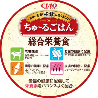 チャオ (CIAO) ちゅ~るごはん まぐろ・かつおバラエティ 14g×60本 猫用おやつ