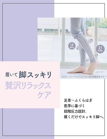 メディキュット 着圧 パジャマ ルームウェア ウィークエンドプレミアムレギンス エレガントグレー M