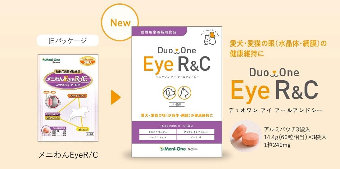 メニワン Duo One Eye R＆C 犬猫用 180粒（60粒×3袋）