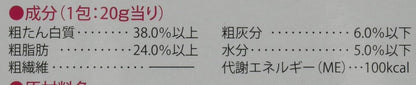 ワンラック (ONE LAC) ワンラック イヌ ネコ用 エナジー500 20g×6包