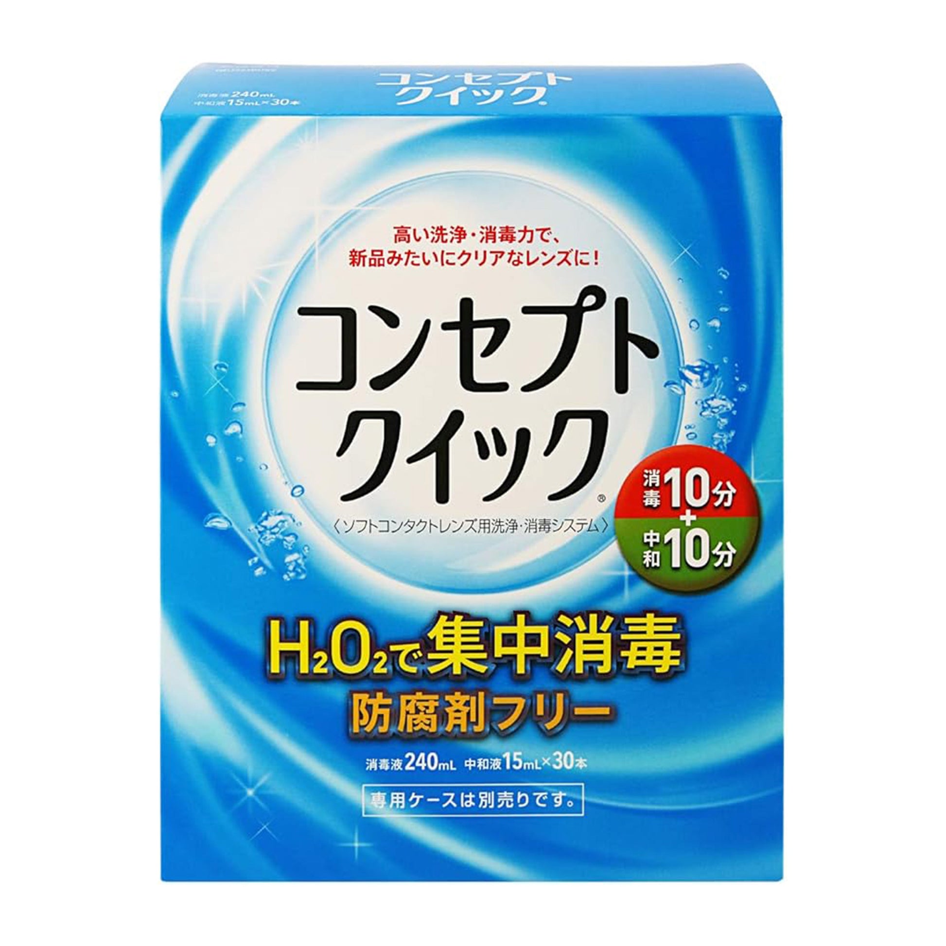 AMO Japan(エイエムオー・ジャパン) ソフトコンタクトレンズ用洗浄システム コンセプトクイック 消毒液240ml 中和液15ml×30本 1 個