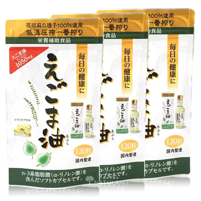 朝日えごま油カプセル 120粒