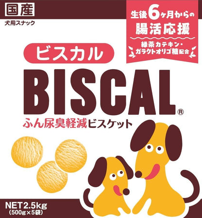 現代製薬 ビスカル 2.5kg