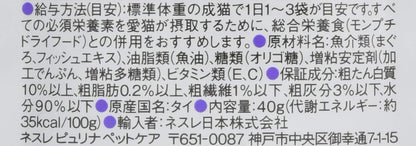 モンプチ スープ パウチ 高齢猫用(15歳以上) かがやきサポートまぐろスープ 40g×12袋入り (まとめ買い) [キャットフード]
