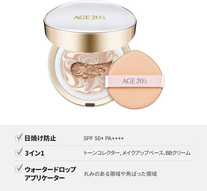 AGE20's公式 リフィル 含み シグネチャ エッセンス ロングステイ 外出用 ファンデーション クッションパクト + リフィル (23 ミディアムベージュ) 14g x 2個