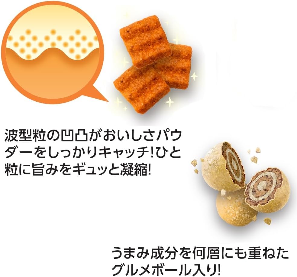 ペットライン 懐石 ごほうび シーフード仕立て【猫用おやつ/スナック/トリーツ/ドライ/国産/小分け】大袋 117g