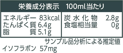 マルサン 業務用 無調整豆乳 濃厚タイプ 1L×6本