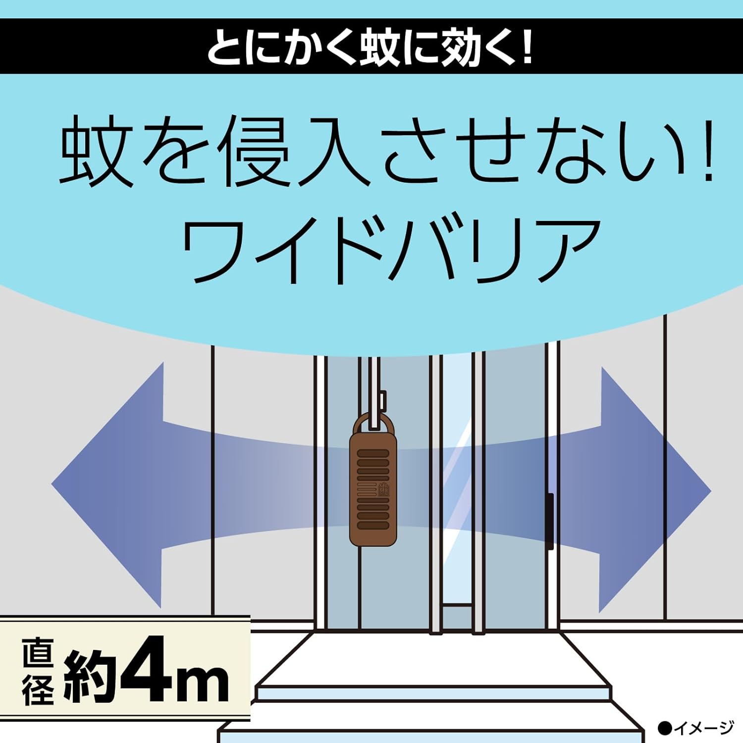 マモルーム 蚊に効く吊るだけプレート 9ヵ月用＋玄関用 9ヵ月用 蚊よけ 吊り下げ 屋外 侵入忌避 蚊除け 虫対策 防虫