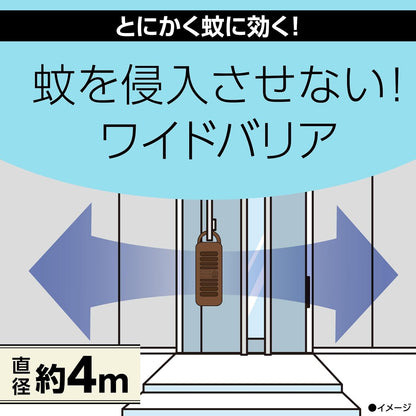 マモルーム 蚊に効く吊るだけプレート 9ヵ月用＋玄関用 9ヵ月用 蚊よけ 吊り下げ 屋外 侵入忌避 蚊除け 虫対策 防虫
