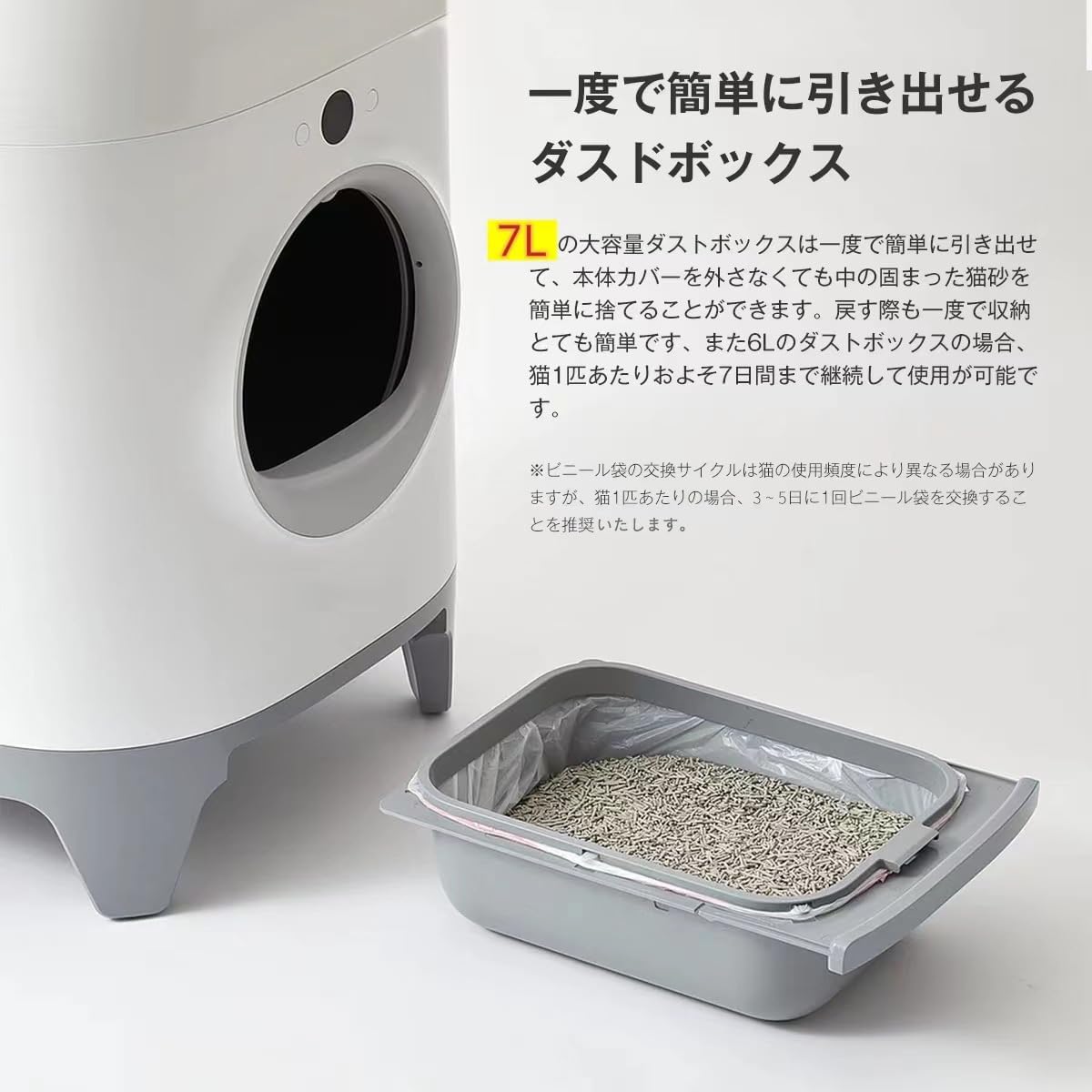 【PETKIT PURA X】自動猫トイレ 自動猫用トイレ 自動トイレ【個体識別】 猫トイレ 猫用トイレ 猫のトイレ ペットトイレ トイレ本体 自動 全自動 猫 大型 多頭飼い 猫砂 ネコトイレ ネコ キャットロボット 遠隔操作 ペットキット