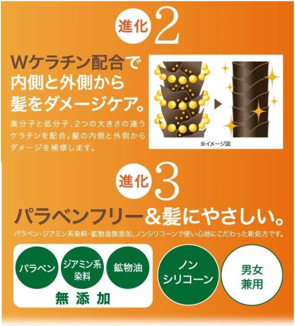 Motto ボタニカラー シャンプー 詰替用 ダークブラウン 500ml