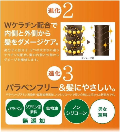 Motto ボタニカラー シャンプー 詰替用 ダークブラウン 500ml