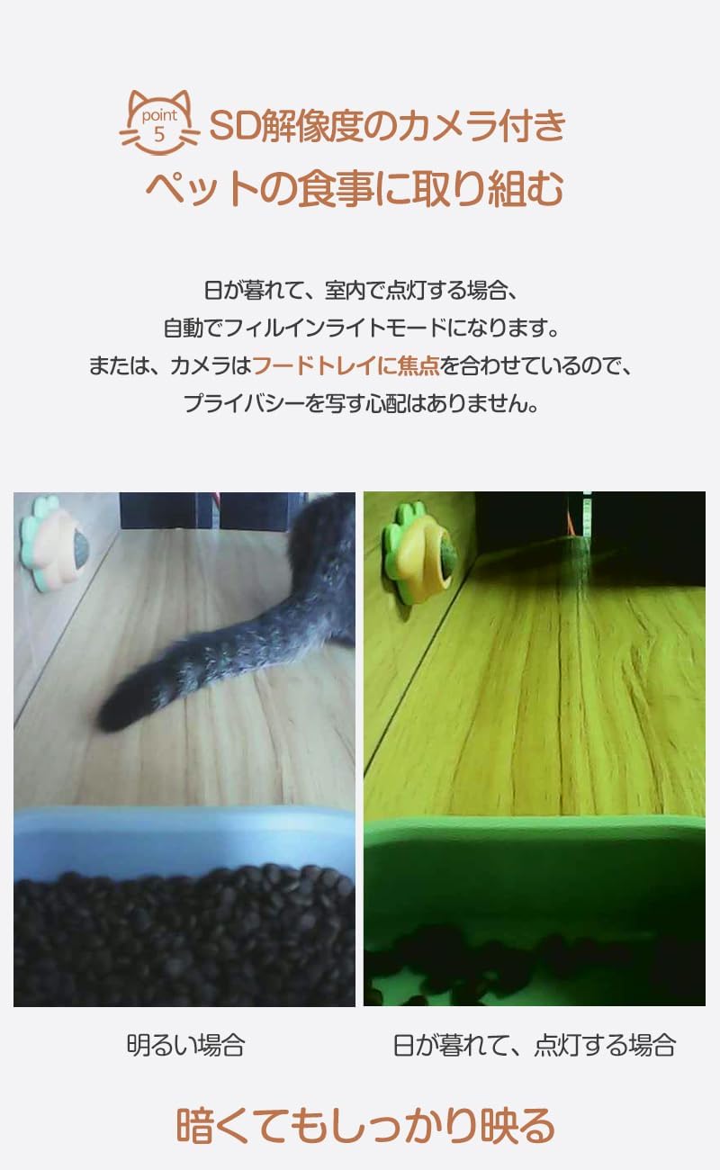 自動給餌器 猫 小型・中型犬用 3L 自動餌やり カメラ付き ペット 自動餌やり機 2Way給電 定時定量 タイマー機能 スマホ遠隔操作 手動給餌可 餌詰まり防止機能 清潔便利(白)