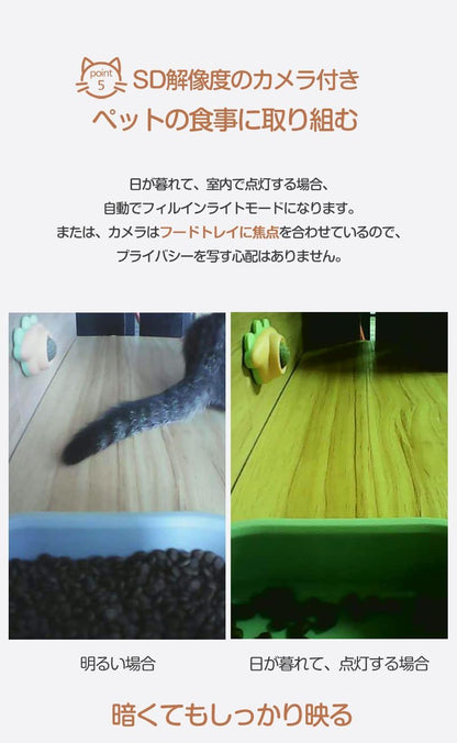 自動給餌器 猫 小型・中型犬用 3L 自動餌やり カメラ付き ペット 自動餌やり機 2Way給電 定時定量 タイマー機能 スマホ遠隔操作 手動給餌可 餌詰まり防止機能 清潔便利(白)