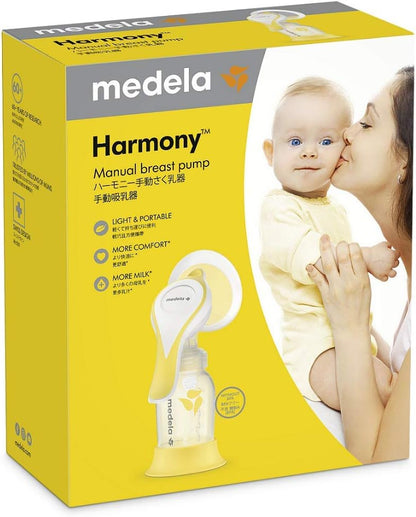 Medela(メデラ) 搾乳機 (手動) ハーモニー手動搾乳機 軽量で小型 コンパクトでお手入れが簡単 母乳育児をやさしくサポート ハーモニー単品