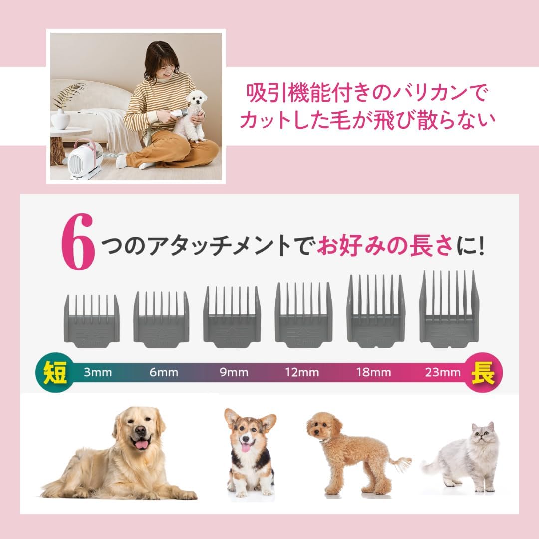 おうちサロン グルーミングクリーナー