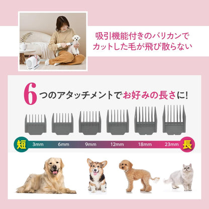 おうちサロン グルーミングクリーナー