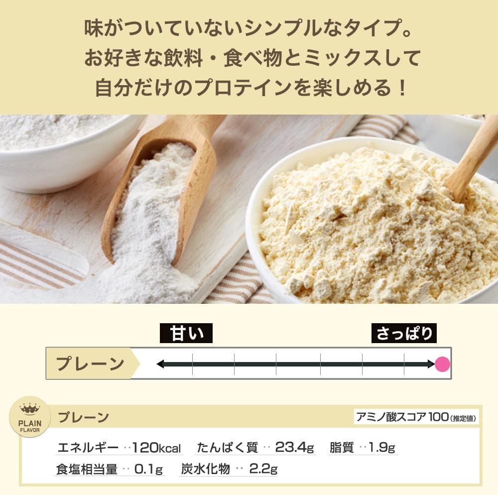 ザプロ プロテイン 1kg プレーン ホエイプロテイン ビタミン 11種 国内製造 低糖質 低脂質 高タンパク 筋トレ WPC ぷろていん 武内製薬 THE PROTEIN