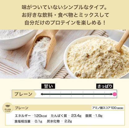 ザプロ プロテイン 1kg プレーン ホエイプロテイン ビタミン 11種 国内製造 低糖質 低脂質 高タンパク 筋トレ WPC ぷろていん 武内製薬 THE PROTEIN