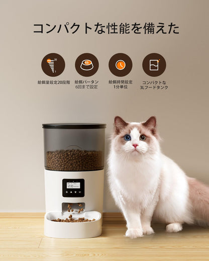 IMIPAW 自動給餌器 猫 給餌器 タイマー式【2024新モデル】3L容量 2WAY給電 手動給餌 自動餌やり機 ステンレス皿 操作簡単 お手入れ簡単 1日6食
