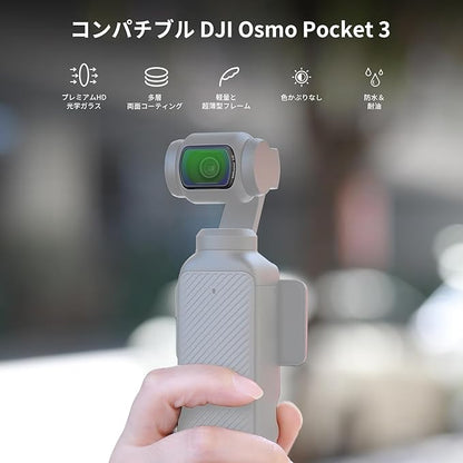 NEEWER ブラック拡散1/2フィルター コンパチブル Osmo Pocket 3 スクリーンプロテクター2枚付き 磁気吸着 装着便利 防水 防汚 映画効果レンズフィルター カメラレンズフィルター アクションカメラアクセサリービデオ/Vlog/撮影用 FL-80