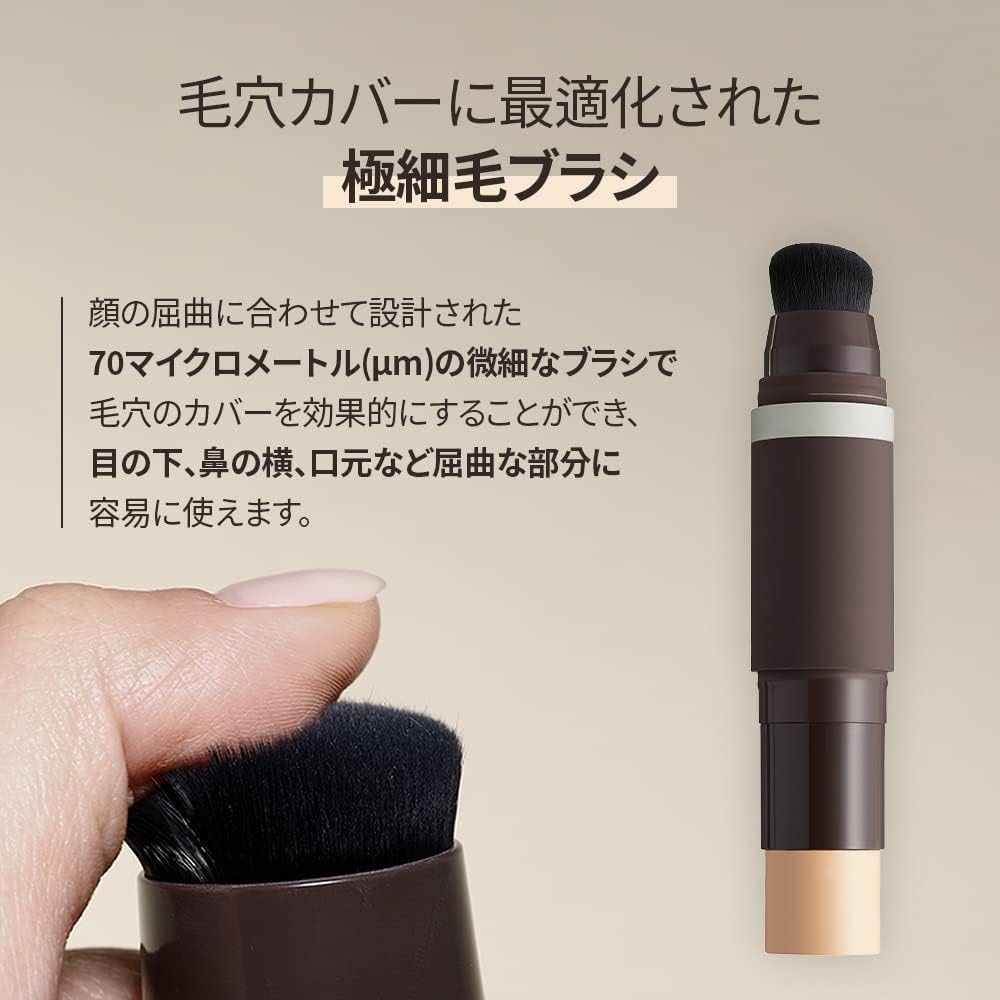 OBgE(オブジェ)【女子バレしない1軍男子のメンズオールインワンBBスティック】ナチュラルカバーファンデーション/正規品 スティックファンデーション メンズ 簡単 肌悩みカバー バレない カバー力 くずれにくい メイク初心者 時短 テクニック不要 直接塗るだけ (ニキビ跡 クマ 青ひげ 毛穴 肌色補正) 就活のみだしなみ 洗顔料で落とせる (ベージュ)