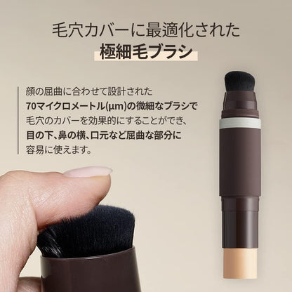 OBgE(オブジェ)【女子バレしない1軍男子のメンズオールインワンBBスティック】ナチュラルカバーファンデーション/正規品 スティックファンデーション メンズ 簡単 肌悩みカバー バレない カバー力 くずれにくい メイク初心者 時短 テクニック不要 直接塗るだけ (ニキビ跡 クマ 青ひげ 毛穴 肌色補正) 就活のみだしなみ 洗顔料で落とせる (ベージュ)