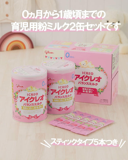 アイクレオ バランスミルク 800g×2缶＋おまけスティック５本 江崎グリコ 粉ミルク 新生児 乳児 赤ちゃん ベビー 0ヵ月~1歳頃