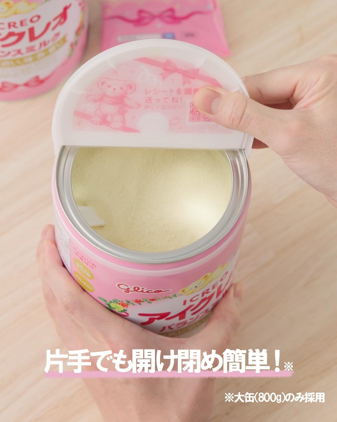 アイクレオ バランスミルク 800g×2缶＋おまけスティック５本 江崎グリコ 粉ミルク 新生児 乳児 赤ちゃん ベビー 0ヵ月~1歳頃