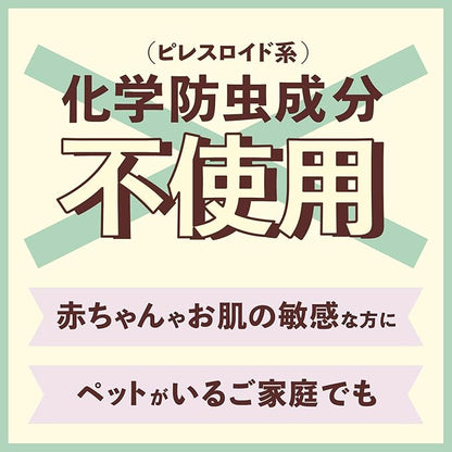 防虫力 クローゼットにおくだけ 防虫剤 衣類防虫剤 クローゼット 消臭 ハーブミントの香り 300ml 防虫 置き型 服 虫よけ