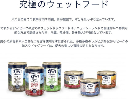 ジウィピーク (ZIWI Peak) 缶詰 トライプ&ラム (犬用) 390g×12缶 (ケース販売)