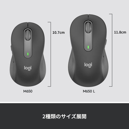 ロジクール Signature for Business M650BBGR ワイヤレスマウス 静音 グラファイト ワイヤレス マウス 無線 Bluetooth Logi Bolt Unifying非対応 windows mac iPad Android Chrome OS スクロールホイール M650 国内正規品