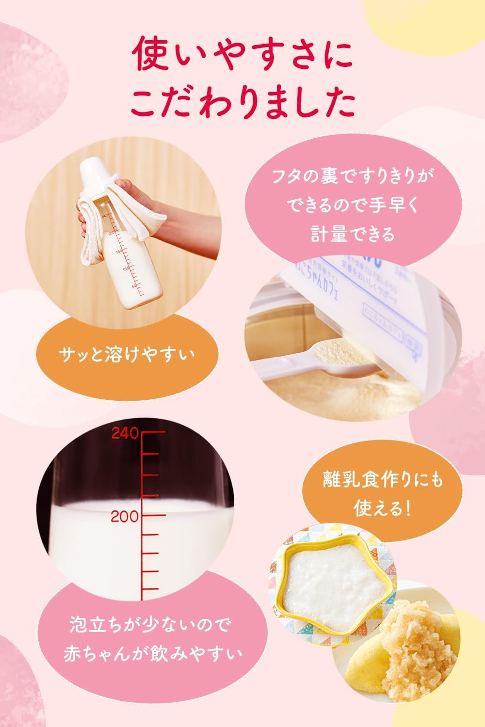 【和光堂】 レーベンスミルク はいはい 810g×2缶パック(おしりふき付き) 粉ミルク 粉末 [0か月から1歳頃] ベビーミルク DHA・アラキドン酸配合