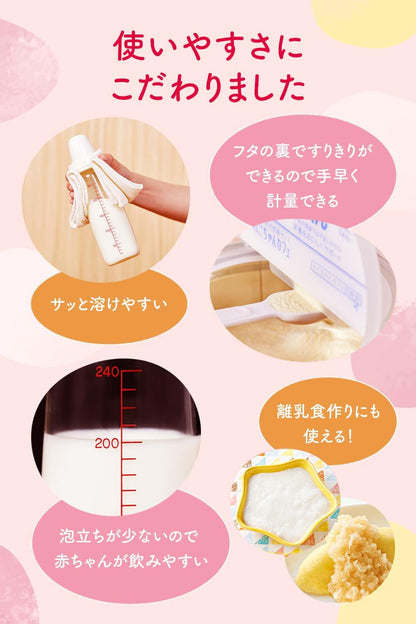 【和光堂】 レーベンスミルク はいはい 810g×2缶パック(おしりふき付き) 粉ミルク 粉末 [0か月から1歳頃] ベビーミルク DHA・アラキドン酸配合