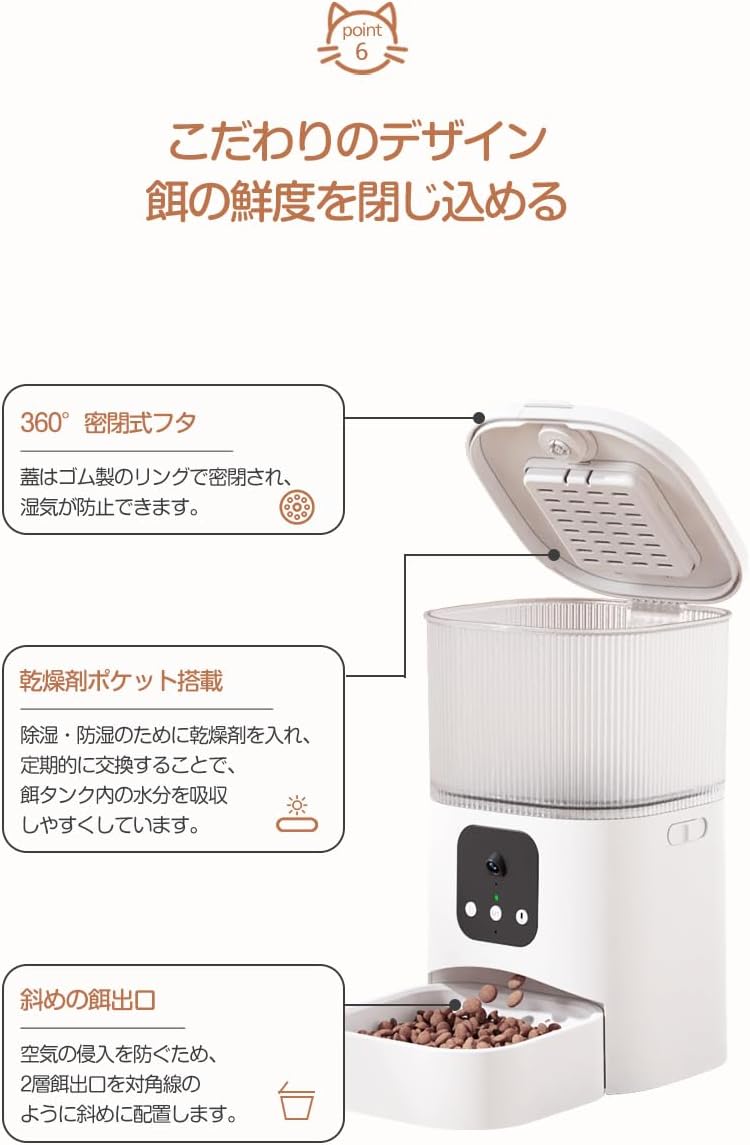 自動給餌器 猫 小型・中型犬用 3L 自動餌やり カメラ付き ペット 自動餌やり機 2Way給電 定時定量 タイマー機能 スマホ遠隔操作 手動給餌可 餌詰まり防止機能 清潔便利(白)