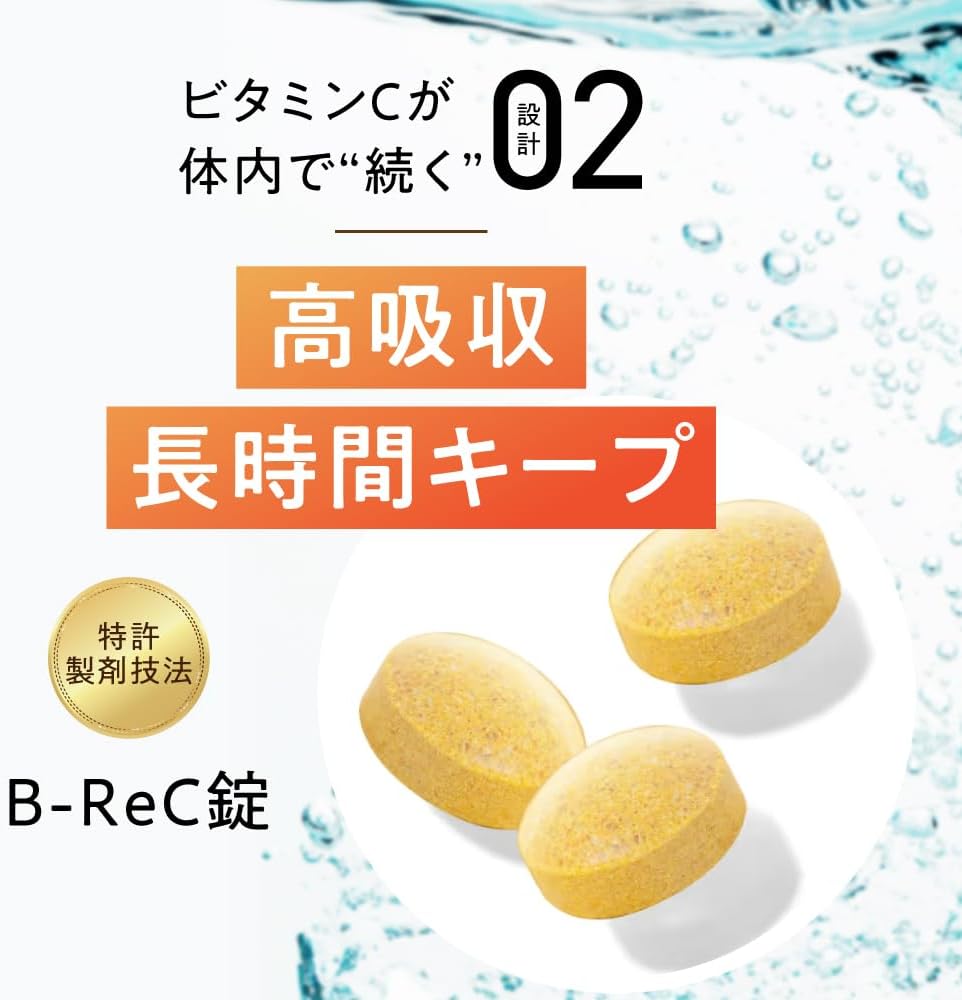 My+Cee マイシー リポソーム ビタミンc サプリメントー 60粒 αリポ酸 ヘスペリジン 香料 着色料 保存料不使用 栄養機能食品 アルファリポ酸 αリポ酸 B－Rec技術 さくらの森 (1袋)