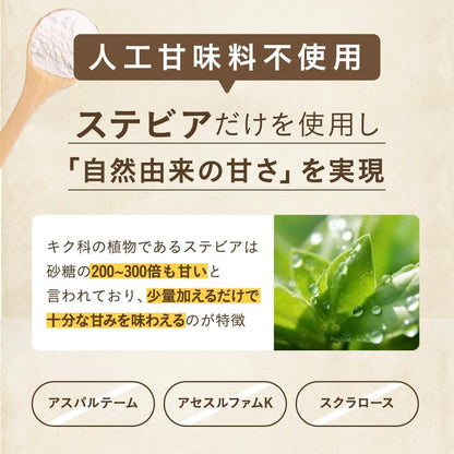 ザプロ ホエイ 1kg 人工甘味料不使用 安納芋 風味 ホエイプロテイン WPCプロテイン マルチプロテイン ぷろていん ザプロ 武内製薬 低糖質 高 タンパク質 低脂質 筋トレ protein (安納芋風味)