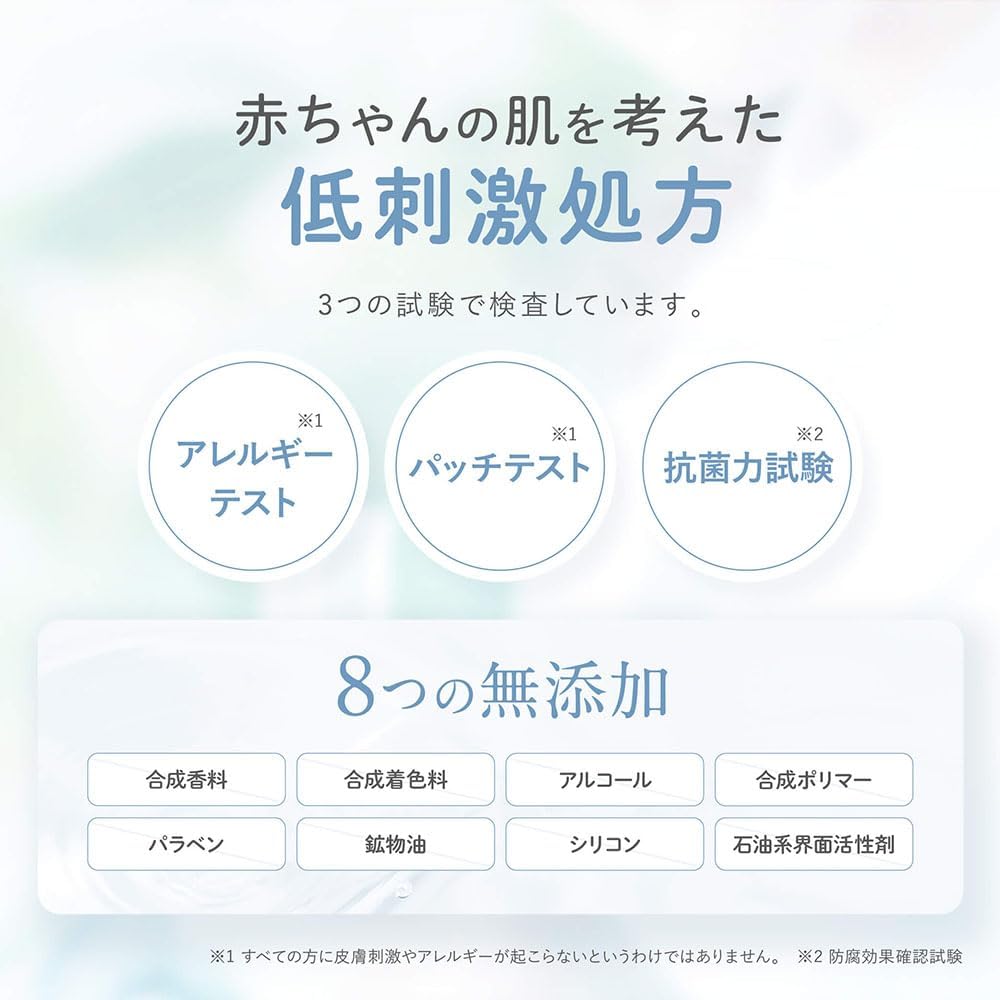 【無香タイプ】アロベビー ミルクローション ベビーローション 150ml 100%天然由来 オーガニック 無添加 新生児 保湿