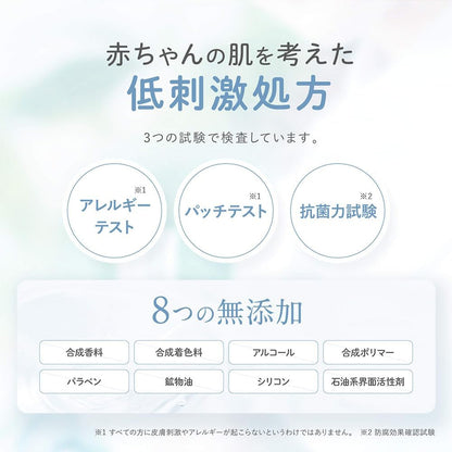 【無香タイプ】アロベビー ミルクローション ベビーローション 150ml 100%天然由来 オーガニック 無添加 新生児 保湿